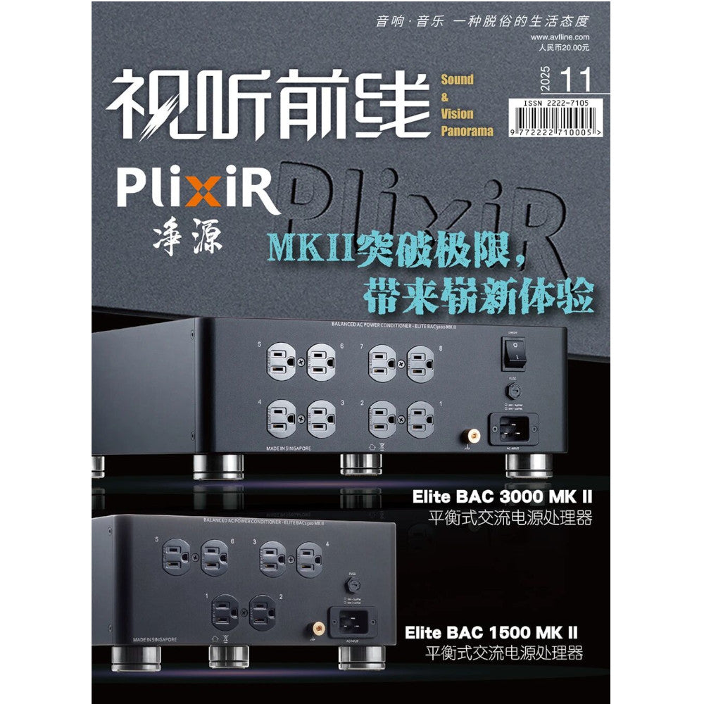 Sound and Vision Magazine, Nov 2025 Edition | Review on PLiXiR Elite BAC 3000 MK II